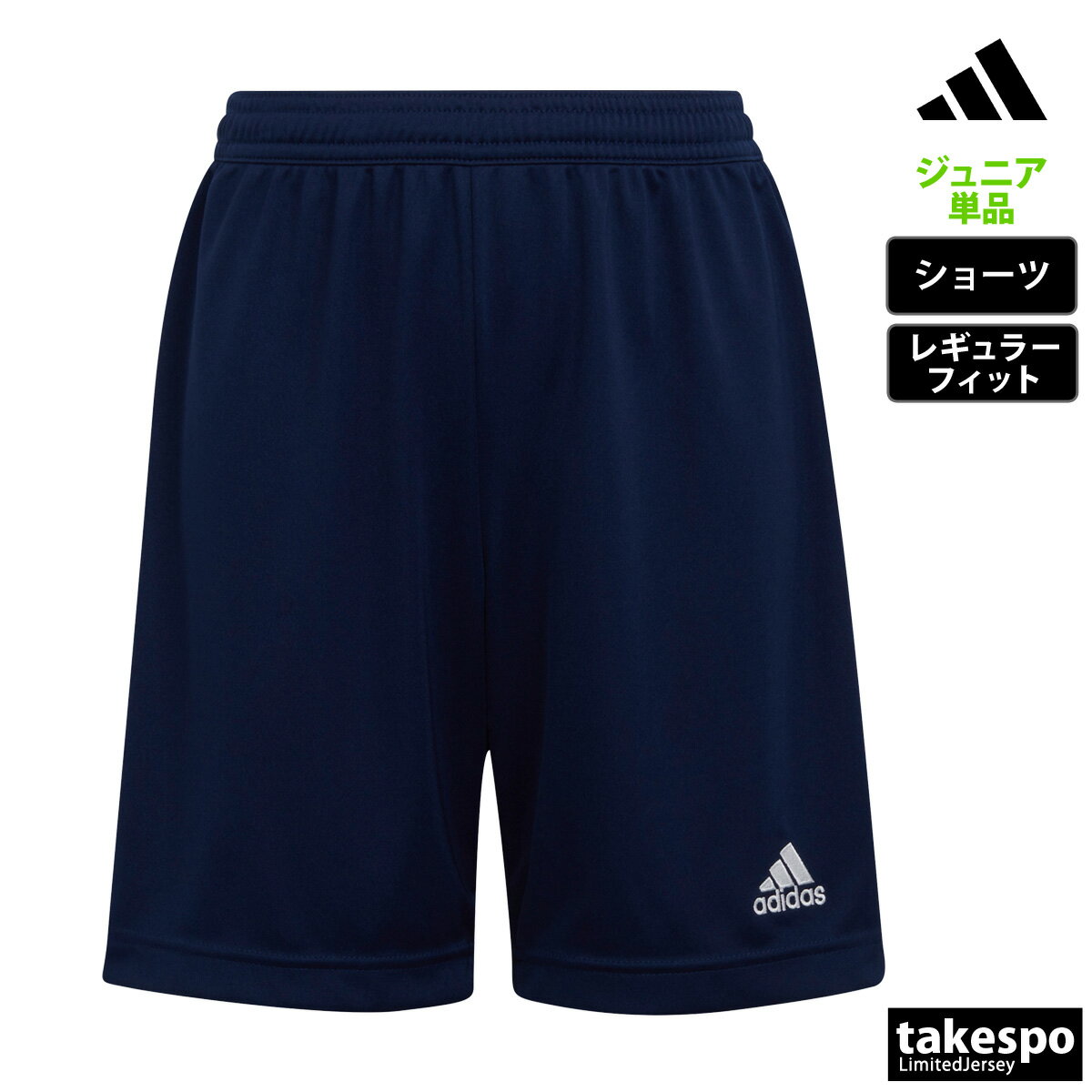 楽天市場】ハーフパンツ アディダス(カラーネイビー)の通販 楽天市場】ハーフパンツ アディダス(カラーネイビー)の通販