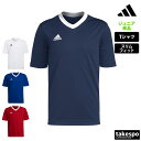 ブランドadidas(アディダス)商品名KIDS ENTRADA22 ジャージー分 類ジュニア Tシャツ素材・機能リサイクルポリエステル100%(インターロック)サイズ感スリムフィットカラー展開ネイビー(H57564)紺ホワイト(HC5054)白ブルー(HG3948)青レッド(H57496)赤サイズ【メーカー規格(cm)】J130サイズ : 身長125-135、胸囲61-67、ウエスト53-59J140サイズ : 身長135-145、胸囲65-72、ウエスト54-62J150サイズ : 身長145-155、胸囲70-78、ウエスト58-66J160サイズ : 身長155-165、胸囲76-84、ウエスト62-70生産国タイランド特 徴プロ選手のようにトレーニングをこなす。チャンピオンのようにリラックスする。このジュニア用サッカージャージーは、胸にアディダス バッジオブスポーツを配したクリーンでクラシックなデザイン。ピッチでのトレーニングや仲間との夜の外出でも、吸湿性に優れたAEROREADY素材がドライでクールなコンディションを保つ。プラスチック廃棄物ゼロを目指すアディダスの取り組みの一つをカタチにした、100%リサイクル素材で作られたアイテム。 ※当店の商品は全てメーカー正規品となります。商品画像の色合いは現物に近づけるよう努めておりますが、モニター環境などにより違いが生じることがあります。 ※メーカー希望小売価格はメーカーサイトに基づいて掲載しています。スポーツウェア トレーニングウェア S O XO 男の子 女の子 キッズ 子供用 子供 こども かわいい 服 練習着 体操服 運動着 運動会 クラブ クラブ活動 部活 学校 アウトドア 誕生日 こどもの日 娘 息子 孫 クリスマス プレゼント ギフト 小学生 高学年 中学年 低学年 通学 卒業 卒団 記念 10代 130 140 150 160 おしゃれ 初売り 2024 ネット 通販 おすすめ ティーシャツ スポーツ 運動着 部活 ジム トレーニング フィットネス ランニング アクティブ スポーツブランド