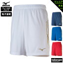 【マラソン限定】最大2000円クーポン! ミズノ ハーフパンツ 下 ジュニア Mizuno ゲームパンツ ドライ 吸汗 速乾 サッカー フットサル P2MB84...