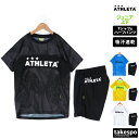 送料無料 アスレタ Tシャツ ハーフパンツ 上下 ジュニア ATHLETA 半袖 吸汗 速乾 ドライ サッカー フットサル ビッグロゴ 02343J 5出ok| セットアップ 上下セット 男 女の子 キッズ 男の子 プラクティスシャツ プラシャツ