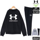 送料無料 新作 アンダーアーマー スウェット 上下 ジュニア UNDER ARMOUR クルーネック ビッグロゴ 吸汗 速乾 ジョガーパンツ トレーナー テック テリー 1381171 あす楽 ジャージ 軽い セットアップ 上下セット 男 女の子