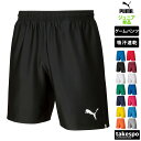 新作 プーマ ハーフパンツ 下 ジュニア PUMA サッカー 吸水 速乾 フットサル ゲームパンツ TeamLIGA 729970| 男 女の子 キッズ スポーツウェア トレーニングウェア