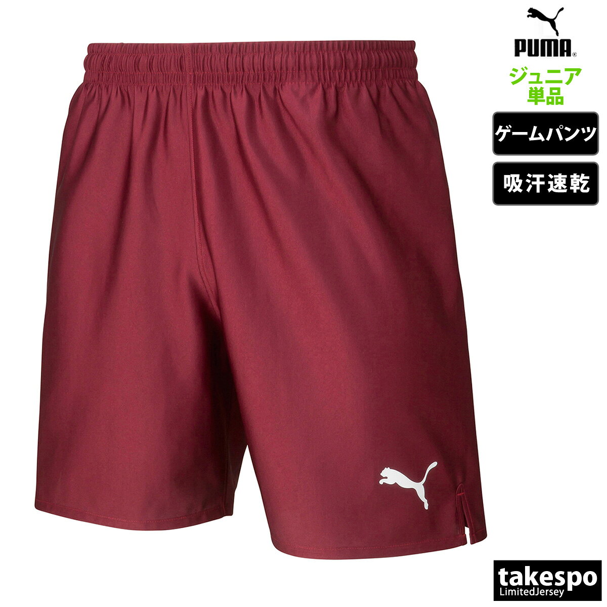 楽天市場】プーマ ジャージ（カラーパープル）（スポーツウェア