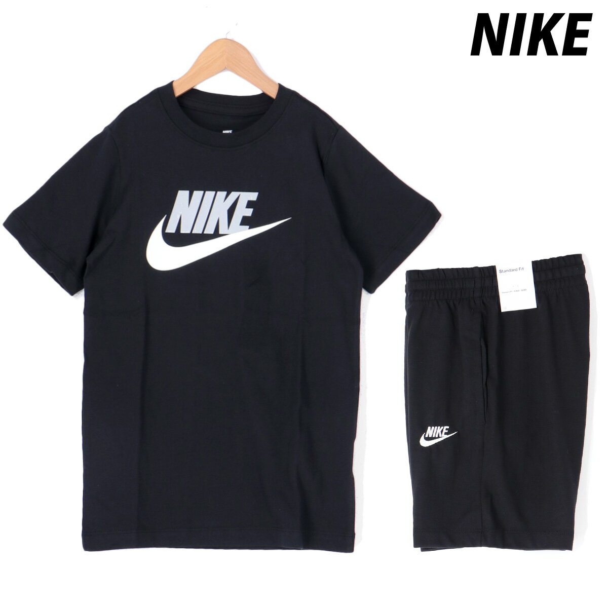 ナイキ ナイキ 新作 Tシャツ ハーフパンツ 上下 ジュニア NIKE 半袖 ビッグロゴ 綿T AR5252 あす楽 黒 ブラック| セットアップ 上下セット 男 女の子 キッズ 男の子 スポーツウェア トレーニングウェア