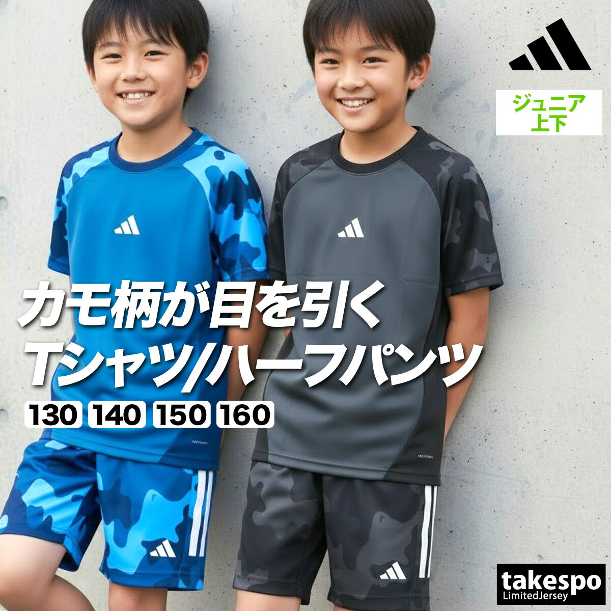 楽天市場】アディダス ハーフパンツ 上下セット メンズの通販