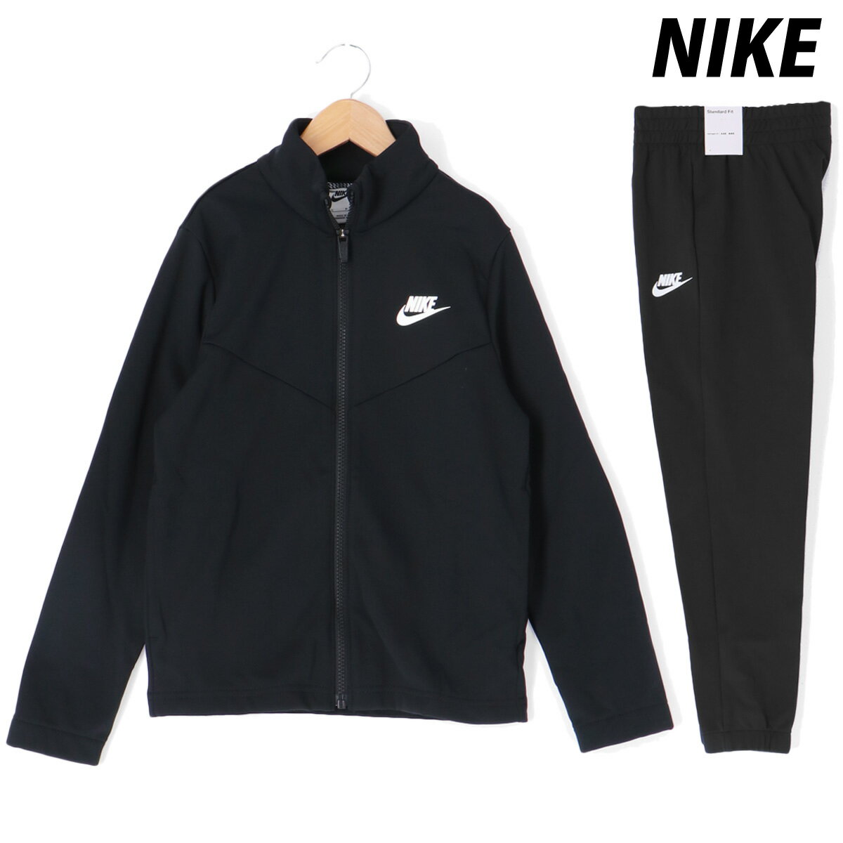 新作 ナイキ ジャージ 上下 ジュニア NIKE フルジップ 裏起毛 FD3067| セットアップ 上下セット 男 女の子 キッズ スポーツウェア トレーニングウェア