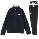 ナイキ 5/1限定ゲリラバーゲン 新作 ナイキ ジャージ 上下 ジュニア NIKE フルジップ 裏起毛 FD3067| セットアップ 上下セット 男 女の子 キッズ スポーツウェア トレーニングウェア