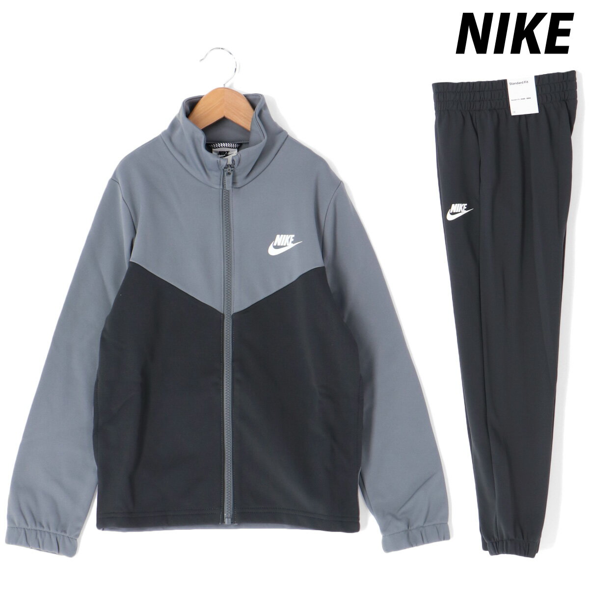 新作 ナイキ ジャージ 上下 ジュニア NIKE フルジップ 裏起毛 FD3067 セットアップ 上下セット 男 女の子 キッズ スポーツウェア トレーニングウェア