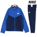 楽天限定ジャージのタケスポ5/1限定ゲリラバーゲン 新作 ナイキ ジャージ 上下 ジュニア NIKE フルジップ 裏起毛 FD3067| セットアップ 上下セット 男 女の子 キッズ スポーツウェア トレーニングウェア