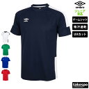 【マラソン限定】最大2000円クーポン! アンブロ Tシャツ 上 ジュニア umbro 半袖 サッカー フットサル 吸汗 速乾 UVカット ゲームシャツ UAS...