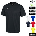【マラソン限定】最大2000円クーポン! アンブロ Tシャツ 上 ジュニア umbro 半袖 サッカー フットサル 吸汗 速乾 UVカット ゲームシャツ UAS...