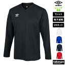 【マラソン限定】最大2000円クーポン! アンブロ 長袖Tシャツ 上 ジュニア umbro 長袖 サッカー フットサル 吸汗 速乾 UVカット ゲームシャツ U...