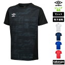 5/3-5/5 3日間限定ゲリラバーゲン 新作 アンブロ Tシャツ 上 ジュニア umbro 半袖 グラフィック サッカー フットサル 吸汗 速乾 UAS6310J| 男 女の子 キッズ 男の子 プラクティスシャツ プラシャツ スポーツウェア トレーニングウェア