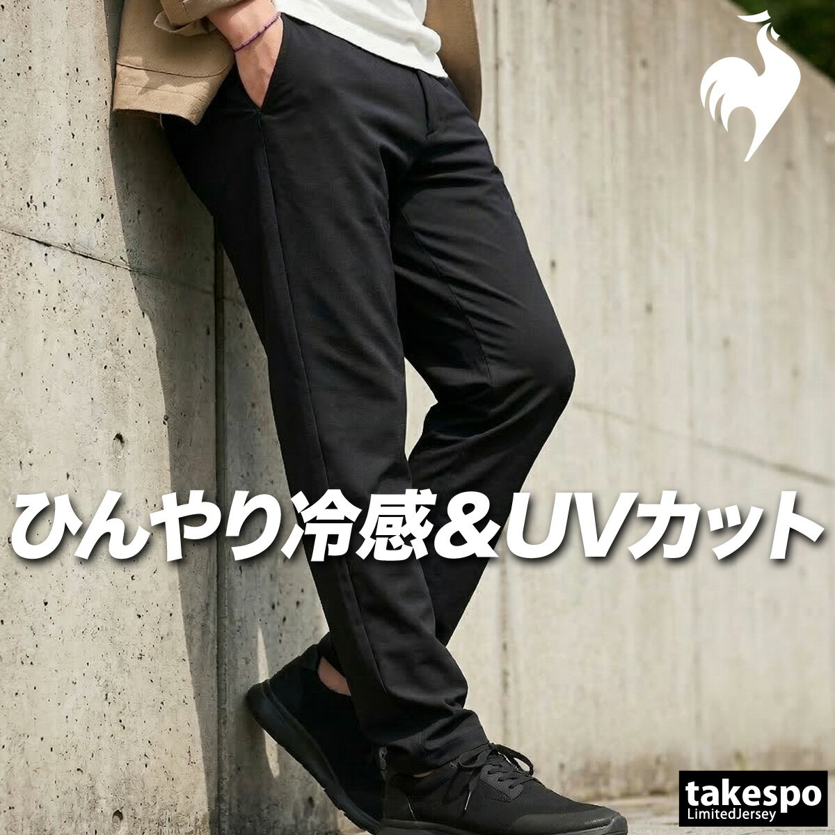 楽天市場】ジャージ パンツ（ブランドルコックスポルティフ