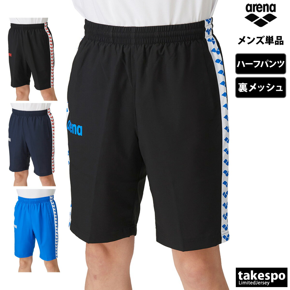 MLB ジャイアンツ カジュアル ショーツ Fanatics（ファナティクス） メンズ ブラック (Men's Fanatics Branded Clincher Mesh Short)