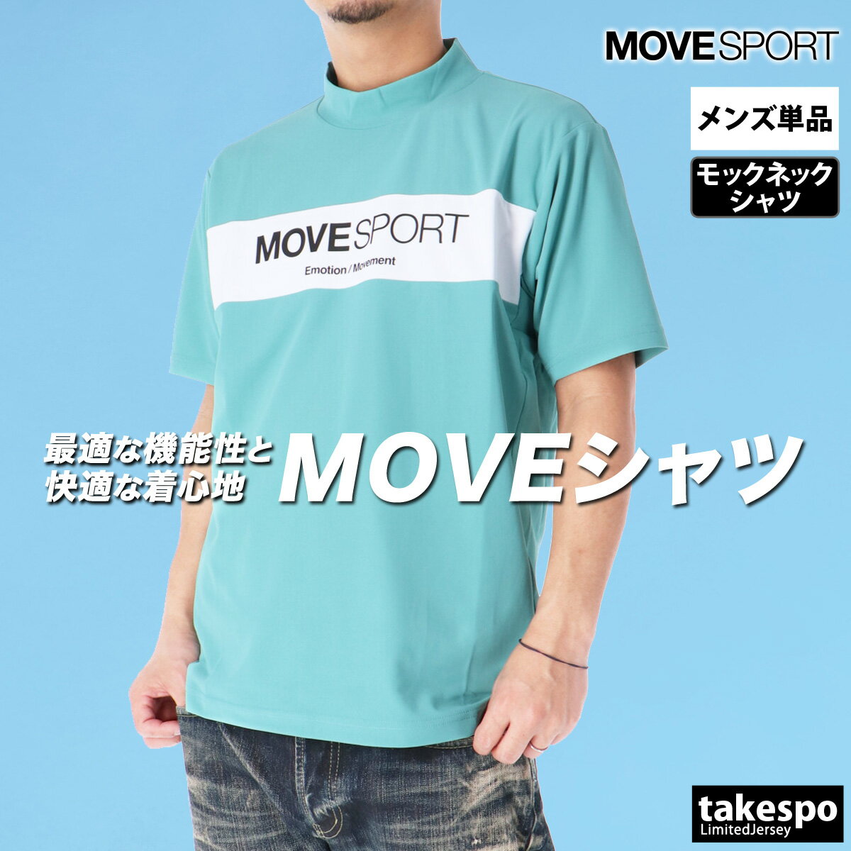 楽天市場】モックネック tシャツ（ブランドデサント）（スポーツ