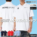 デサント 5/1限定ゲリラバーゲン 新作 ムーブスポーツ デサント ポロシャツ 上 メンズ MOVESPORT DESCENTE 半袖 UVカット 吸汗 速乾 ストレッチ バックプリント -3℃ カノコ SUNSCREEN サンスクリーン DMMXJA73| 大きいサイズ 有 ゴルフ スポーツウェア トレーニングウェア 速乾