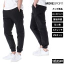 デサント 5/1限定ゲリラバーゲン 新作 ムーブスポーツ デサント ロングパンツ 下 メンズ MOVESPORT DESCENTE ストレッチ UVカット 接触冷感 カーゴ ジョガーパンツ 日差し対策 はっ水 DMMXJD85| 大きいサイズ 有 スポーツウェア トレーニングウェア