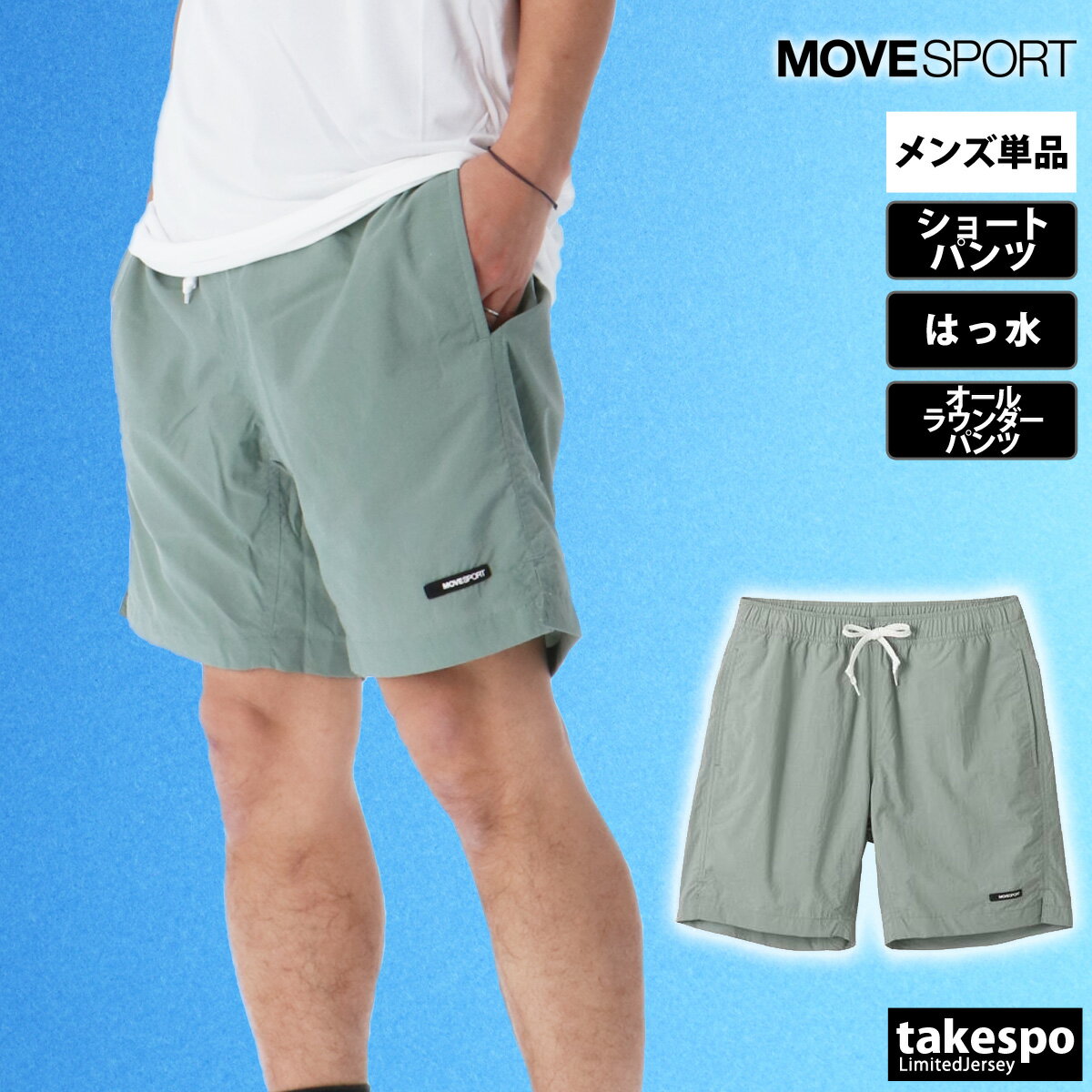 楽天市場】デサント(カラーカーキグリーン)(ハーフパンツ 楽天市場】デサント(カラーカーキグリーン)(ハーフパンツ