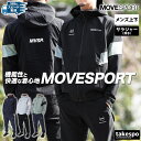 新作 ムーブスポーツ デサント クロス薄手 ジャージ 上下 メンズ MOVESPORT DESCENTE パーカー パンツ フルジップ ストレッチ UVカット 接触冷感 日差し対策 ジョガーパンツ はっ水 ムーブスポーツ DMMXJF13 セットアップ 上下セット 大きいサイズ 有