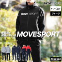 新作 ムーブスポーツ デサント ジャージ 上下 メンズ MOVESPORT DESCENTE パーカー パンツ フルジップ ストレッチ 吸汗 UVカット S.F.TECH エス エフ テック DMMXJF20| セットアップ 上下セット 大きいサイズ 有 スポーツウェア トレーニングウェア ドライ