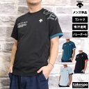 5/1〜5/6 GWポイントアップ! デサント Tシャツ メンズ 吸汗速乾 半袖 DESCENTE バレーボール 練習用 プラクティスウェア 吸汗 速乾 ドライ...