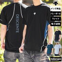 デサント 5/1限定ゲリラバーゲン 新作 デサント Tシャツ 上 メンズ DESCENTE 半袖 吸汗 速乾 バレーボール DVUXJA52| 大きいサイズ 有 プラクティスシャツ プラシャツ スポーツウェア トレーニングウェア ドライ 速乾