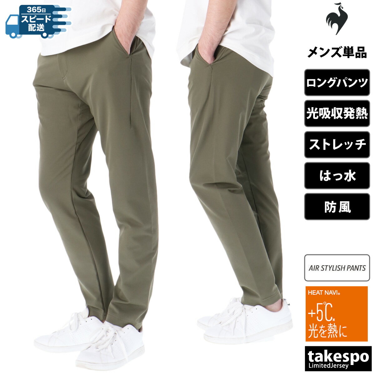 最安価格 楽天市場】デサント ジャージ(カラーカーキグリーン)(ズボン その他