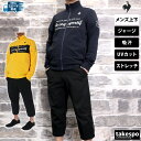 【マラソン限定】最大2000円クーポン! ルコック ジャージ上下 メンズ セットアップ le coq sportif LT5SJG12M 7分丈パンツ 吸汗 速...