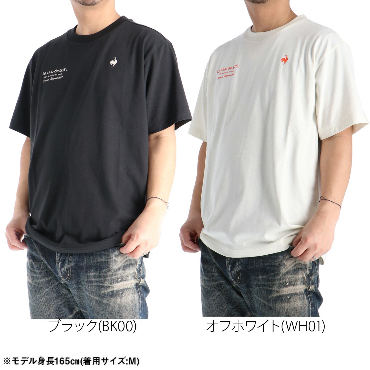 ルコック Tシャツ メンズ 半袖 速乾 スポーツ ブランド 吸汗 吸水 バックプリント...