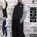 5/3-5/5 3日間限定ゲリラバーゲン 新作 ルコックゴルフ レインコート 上下 メンズ le coq sportif golf ゴルフ レインウェア はっ水 耐水 ストレッチ 2WAY ストレッチフォーサー QGMXJH00W| セットアップ 上下セット 大きいサイズ 有 スポーツウェア トレーニングウェア