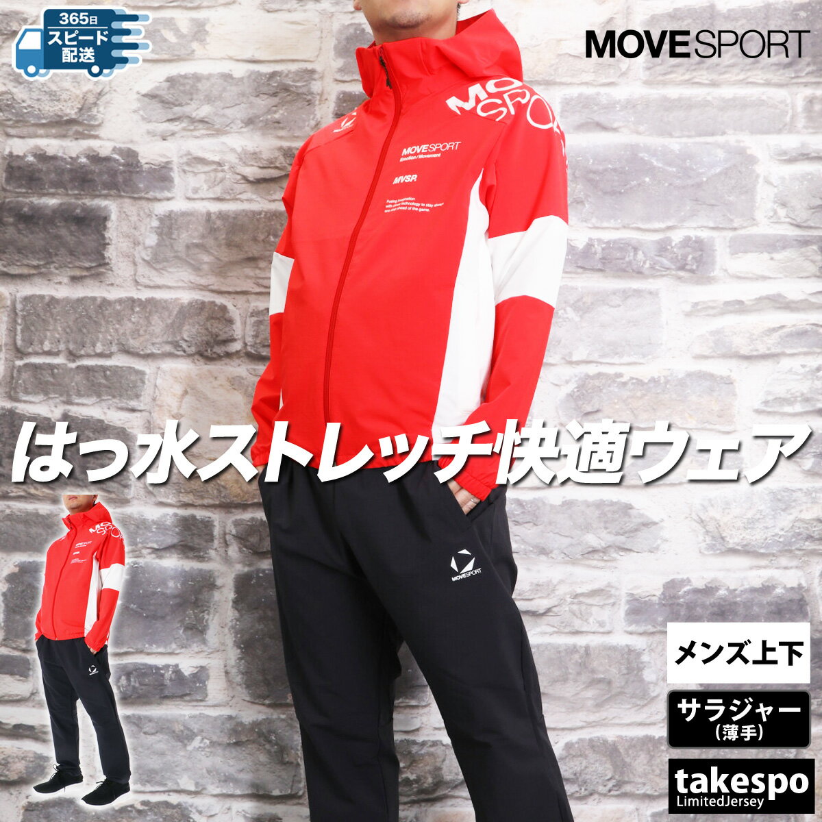 楽天市場】デサント ジャージ 上下(サイズ(S/M/L)3L)の通販 楽天市場】デサント ジャージ 上下(サイズ(S/M/L)3L)の通販