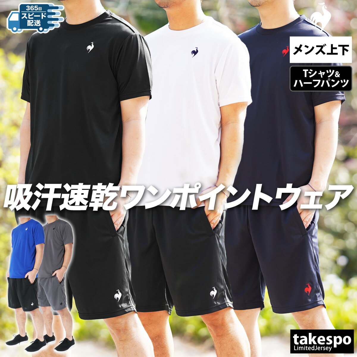 楽天市場】ルコック ハーフパンツ(セットアップ|メンズ 楽天市場】ルコック ハーフパンツ(セットアップ|メンズ