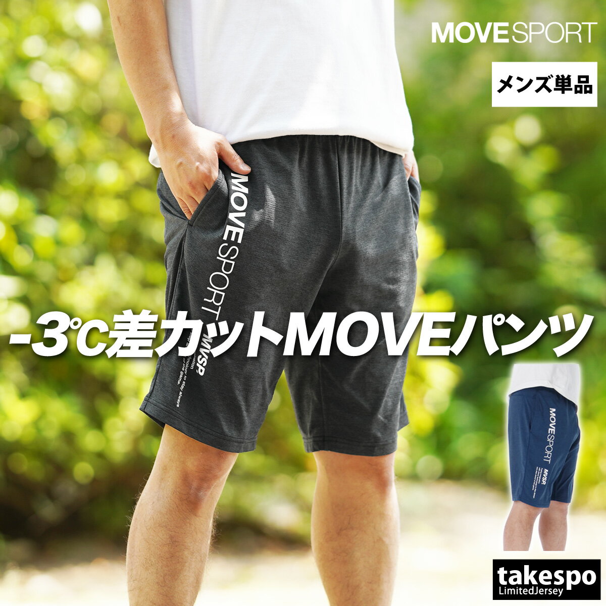 楽天市場】デサント ハーフパンツ(サイズ(S/M/L)3L 楽天市場】デサント ハーフパンツ(サイズ(S/M/L)3L