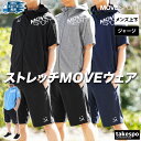 【マラソン限定】最大2000円クーポン! ムーブスポーツ デサント ジャージ上下 メンズ セットアップ MOVESPORT DESCENTE ST5SJG13M...