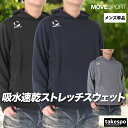 ムーブスポーツ デサント スウェットジャケット メンズ 吸汗 速乾 ドライ ストレッチ フード付き フーディ チーム MOVESPORT DESCENTE ST5SSWT0M 大きいサイズ 有 スポーツウェア トレーニングウェア スポーツ おしゃれ ブランド 新作