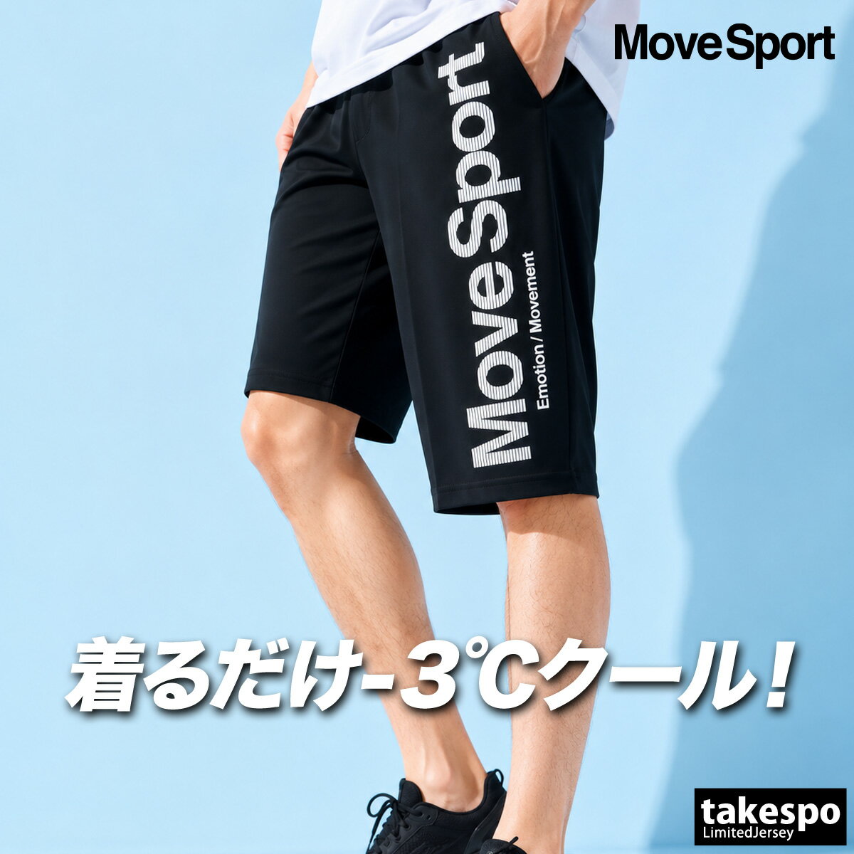 楽天市場】デサント スキー ハーフパンツの通販
