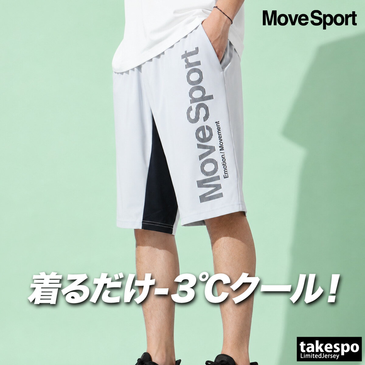 楽天市場】デサント パンツ（カラーグレー）の通販