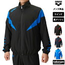 アリーナ ウインドジャケット メンズ メッシュ 裏地付 水泳 水球 競泳 スイミング フルジップ チーム arena ASS4JKU007 大きいサイズ 有 スポーツウェア トレーニングウェア スポーツ おしゃれ ブランド 新作