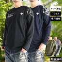 長袖Tシャツ メンズ ブランド デサント スポーツ Tシャツ ロンT ロンティー ロングTシャツ 長袖 DESCENTE バレーボール 速乾 吸水 吸汗 ドライ...