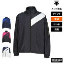 デサント ウインドジャケット メンズ 裏起毛 はっ水 撥水 防風 保温 秋 防寒 チーム DESCENTE DZ4FWBR1UB 大きいサイズ 有 スポーツウェア トレーニングウェア スポーツ おしゃれ ブランド 新作