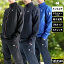 ルコック クロス薄手 ジャージ 上下 メンズ セットアップ le coq sportif LT5FJK20M ストレッチ 速乾 吸水 吸汗 ドライ UVカット 上下セット 大きいサイズ 有 ゴルフ スポーツウェア トレーニングウェア スポーツ おしゃれ ブランド あす楽