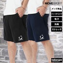 【マラソン限定】最大2000円クーポン! ムーブスポーツ デサント ハーフパンツ メンズ スポーツ 短パン 防風 ストレッチ ワンポイント 吸汗 ドライ MOV...