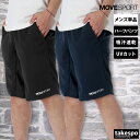 ムーブスポーツ デサント ハーフパンツ メンズ スポーツ 短パン チーム 吸汗 速乾 ドライ UVカット ワンポイント MOVESPORT DESCENTE S...