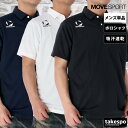 ムーブスポーツ デサント ポロシャツ メンズ 半袖 ワンポイント 吸汗 速乾 ドライ カノコ チーム MOVESPORT DESCENTE ST5SHST0M ...
