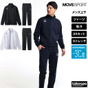 【マラソン限定】最大2000円クーポン! ムーブスポーツ デサント ジャージ上下 メンズ セットアップ MOVESPORT DESCENTE ST5SJGT0M...