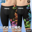 【マラソン限定】最大2000円クーポン! アリーナ 競泳水着 WA承認 fina承認 スイムパンツ メンズ 【返品交換不可】 スイミング 水泳 WORLD AQ...