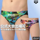 【マラソン限定】最大2000円クーポン! アリーナ 競泳水着 WA承認 fina承認 スイムパンツ メンズ 【返品交換不可】 スイミング 水泳 WORLD AQ...