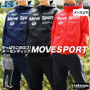 ムーブスポーツ デサント クロス薄手 ジャージ 上下 メンズ セットアップ エアリートランスファー 防風 ストレッチ ブランド MOVESPORT DESCENTE ST4FJK21M 新作 上下セット 大きいサイズ 有 スポーツウェア トレーニングウェア スポーツ おしゃれ あす楽