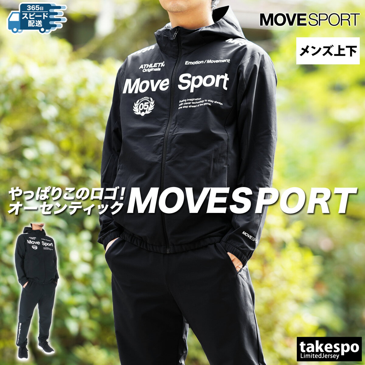 楽天市場】デサント move sport 上下(スポーツ・アウトドア)の通販 楽天市場】デサント move sport 上下(スポーツ・アウトドア)の通販